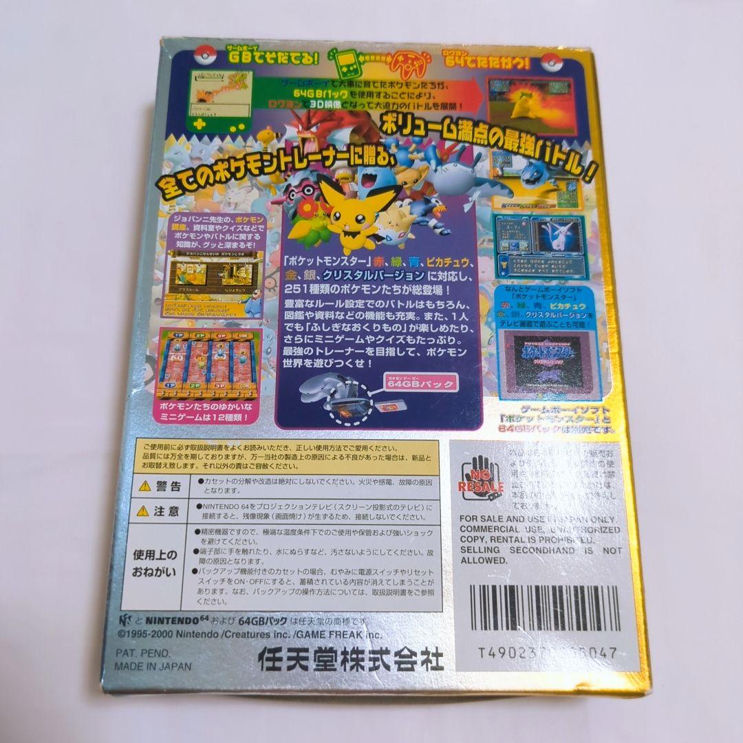 ポケットモンスター 金 Amazon.co.jp: ポケットモンスター 金 : Video Games