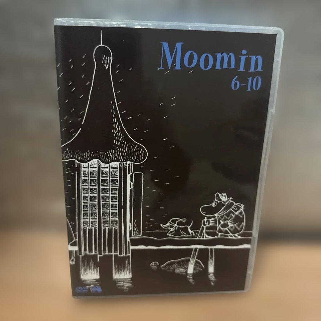 楽しいムーミン一家コンプリートDVD ボックスセット 楽しいムーミン一家コンプリートDVD ボックスセット