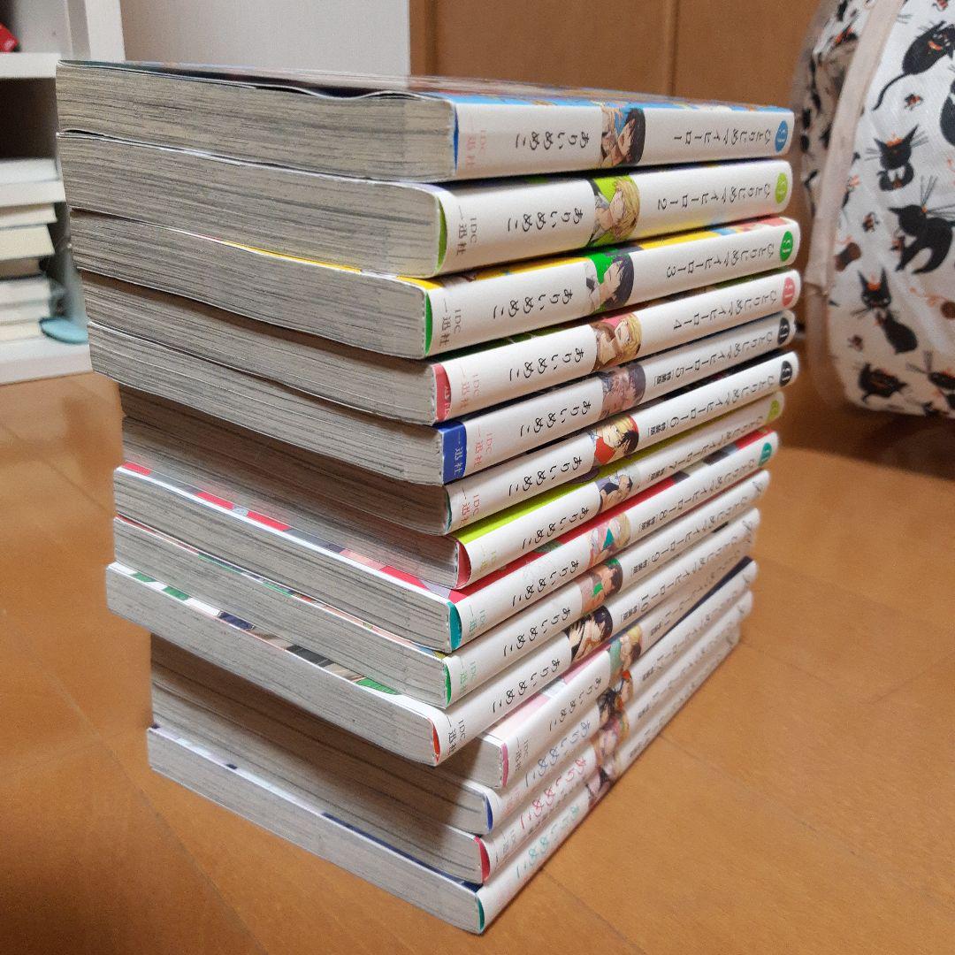 注目ショップ ひとりじめマイヒーロー <1~14巻セット> | ひとり