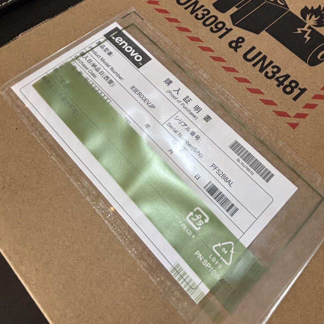 新品未使用　レノボ　ノートパソコン　83ER00EVJP Office搭載