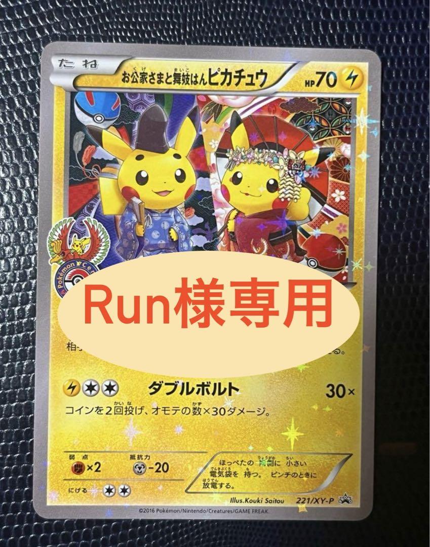 ニンフィアGX SSR SM8b GXウルトラシャイニー 238/150 ニンフィアGX SSR SM8b GXウルトラシャイニー 238/150