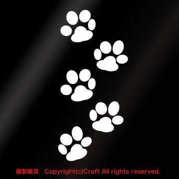 あしあと/肉球 ステッカー/猫・犬(白)屋外耐候素材