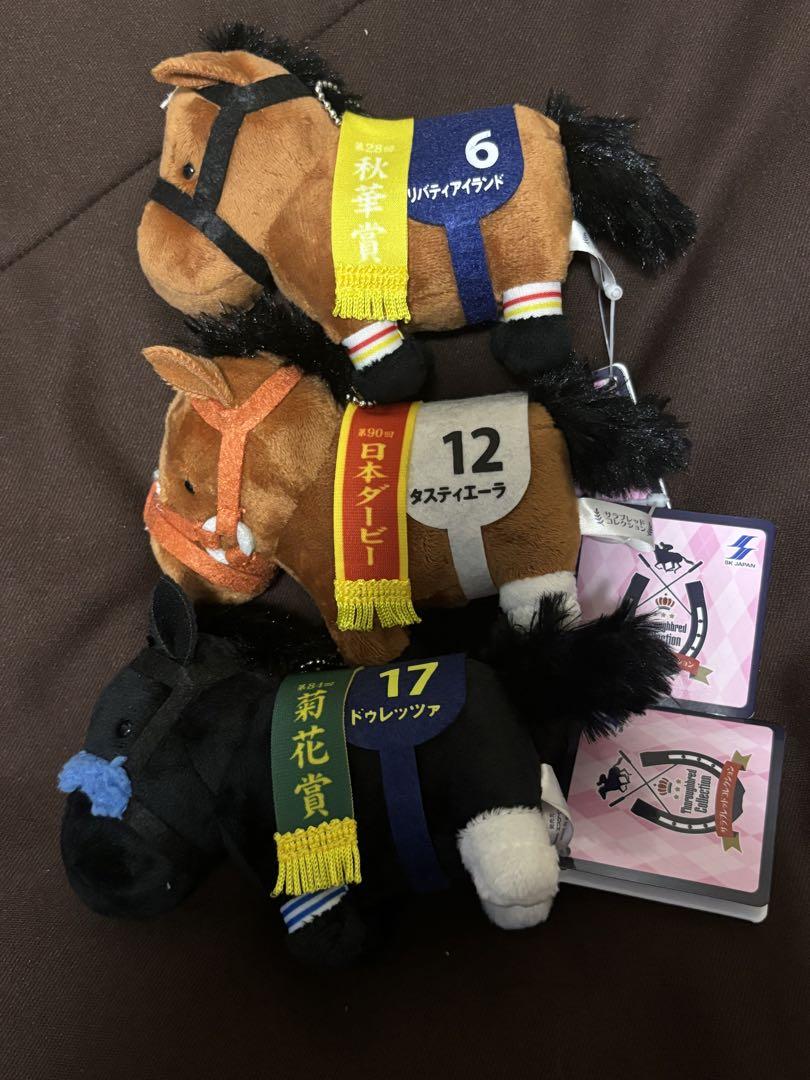マスコットボールチェーン22 リバティアイランドドゥレッツァ
