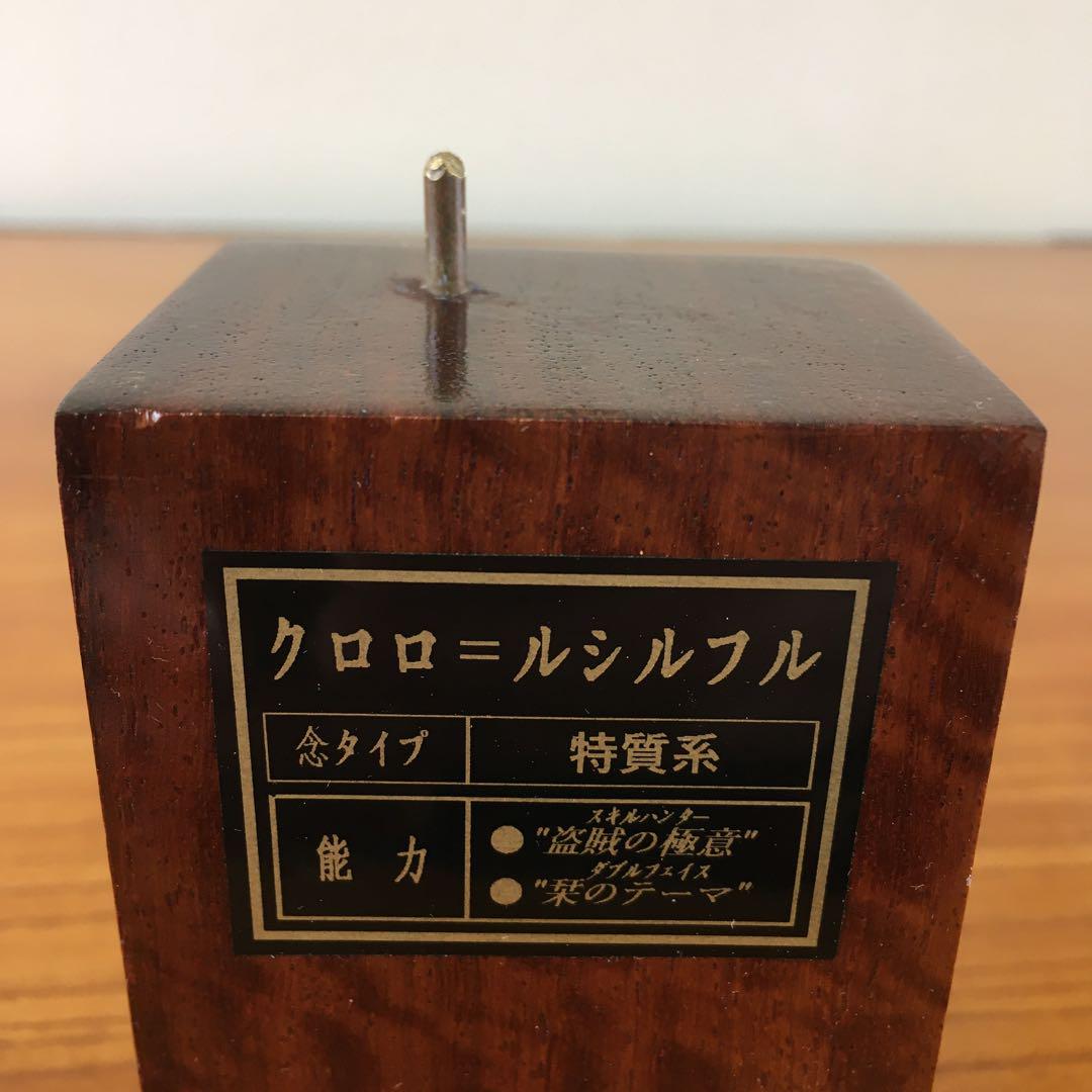 HUNTER×HUNTER