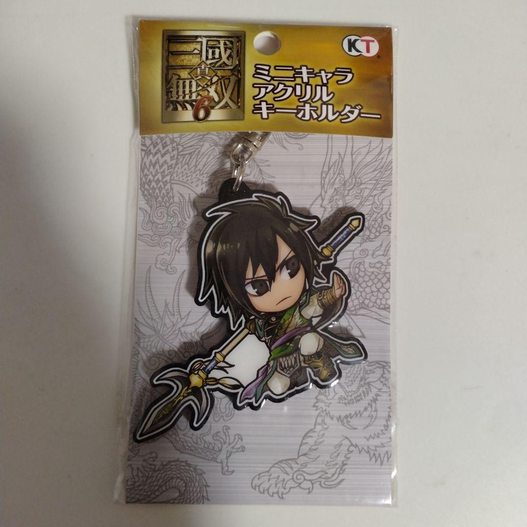 真・三國無双 ラメアクリルキーホルダー 法正 蜀 アクキー 2025年最新】三國無双 アクリルの人気アイテム - メルカリ