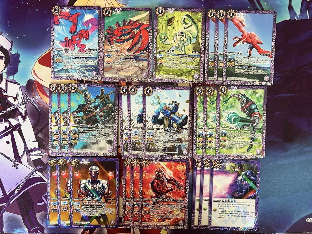 バトスピ　仮面ライダー響鬼　デッキ　バトルスピリッツ
