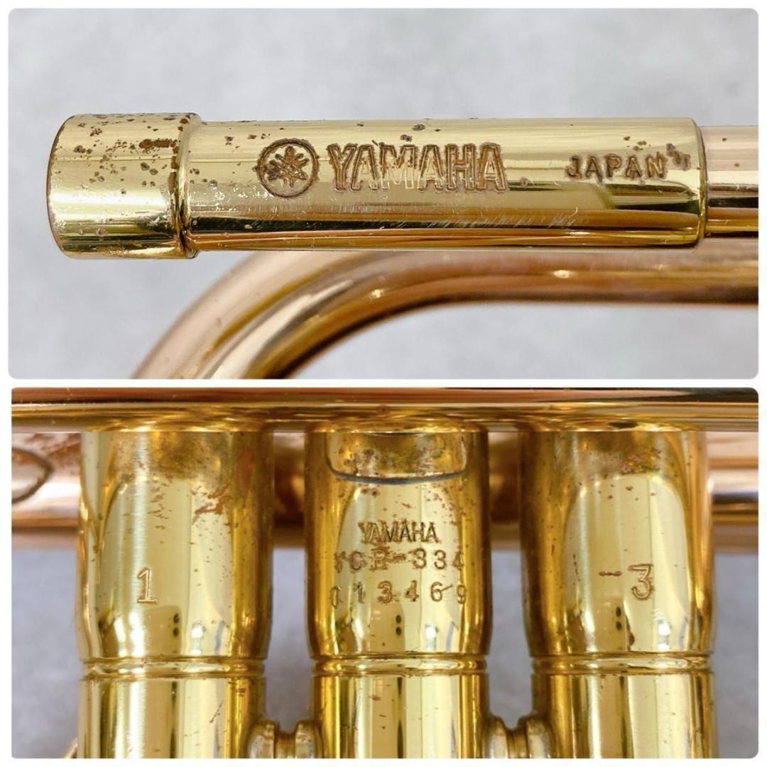 W228【メンテナンス済】YAMAHA ヤマハ YTR-334 赤ベル 金管楽器