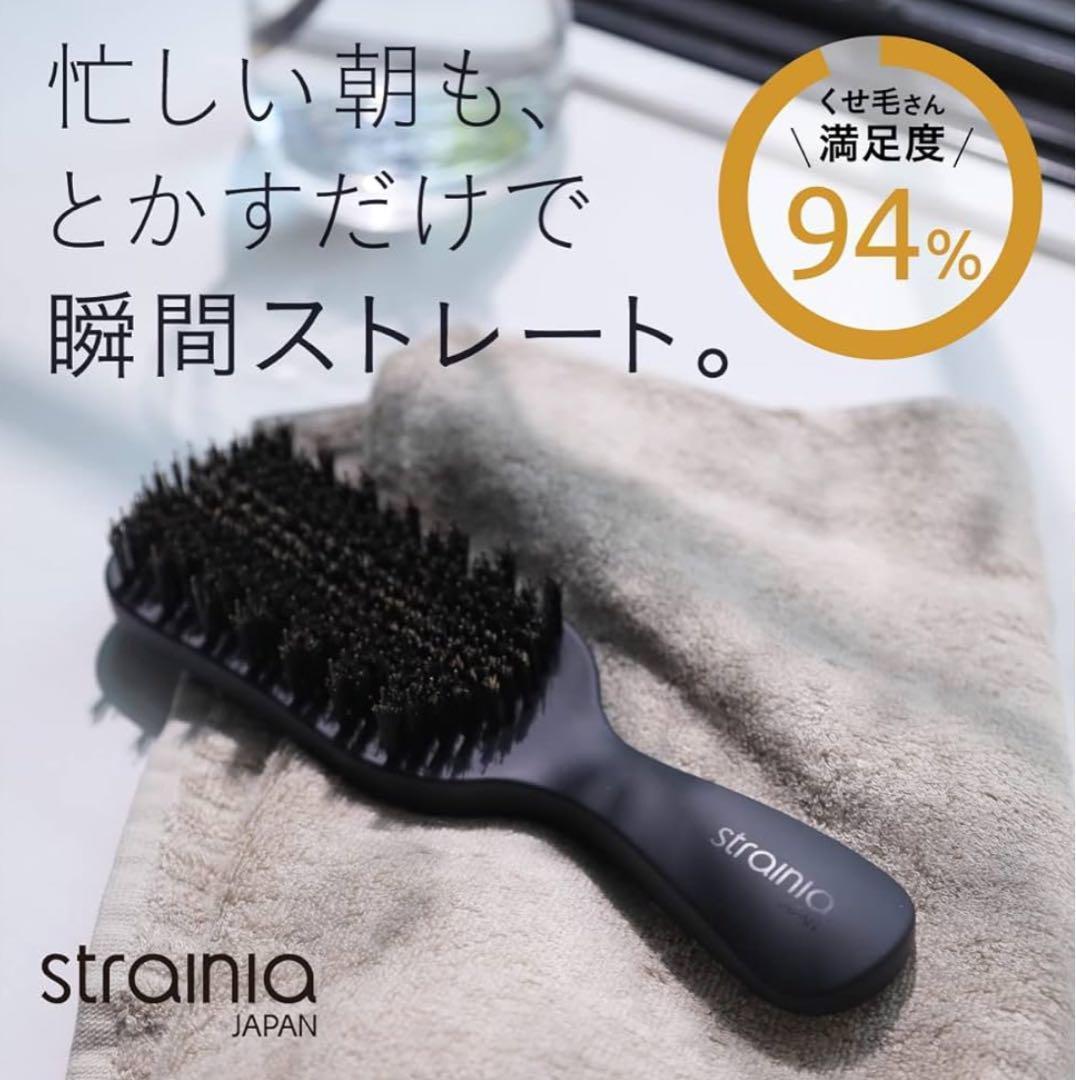 サロン級の仕上がりのストレートヘアに!】 ケアストレートブラシ サロン級の仕上がりのストレートヘアに!】 ケアストレートブラシ