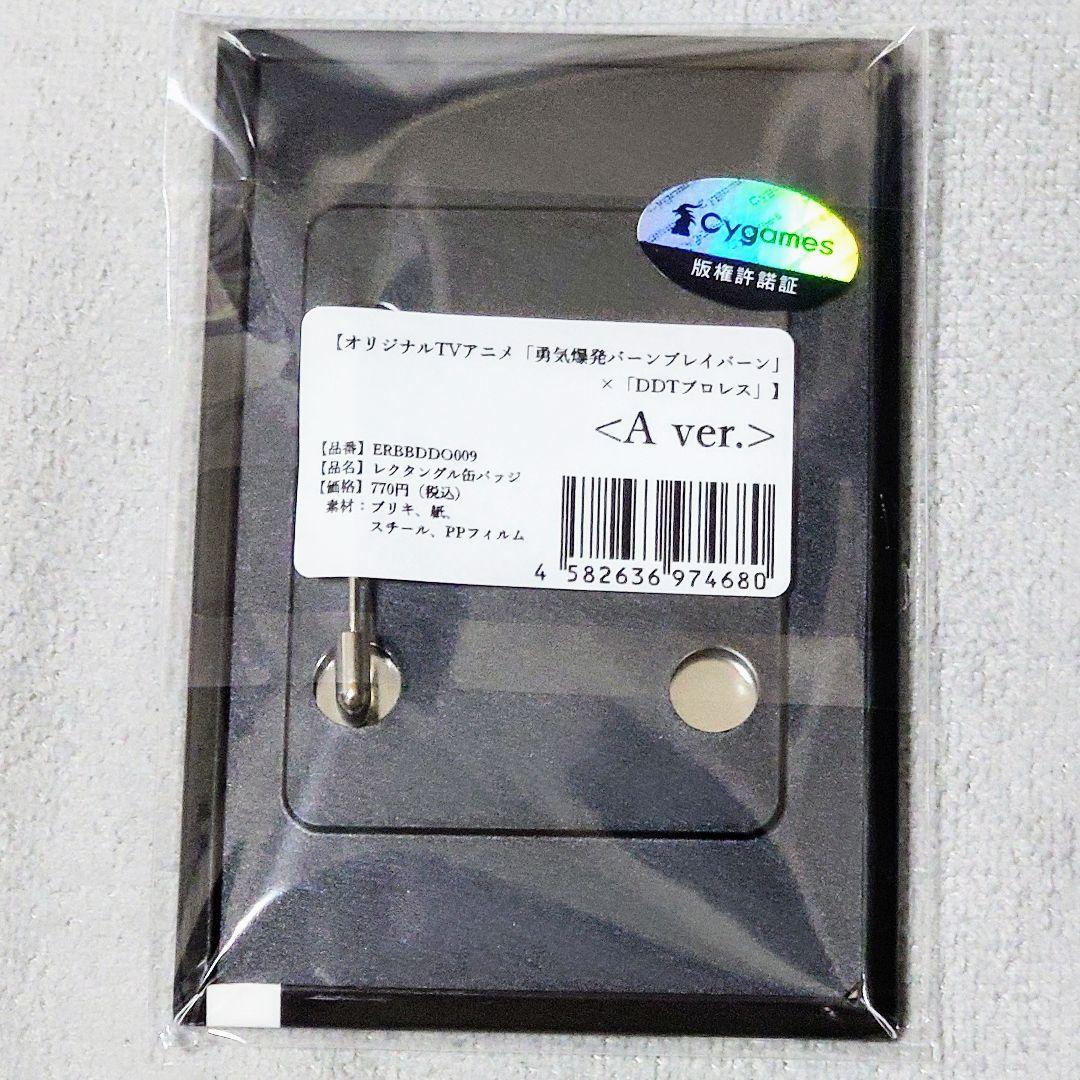 名作 コラボ DDTプロレス ブレイバーン 缶バッジ A スミス イサミ クリアファイル