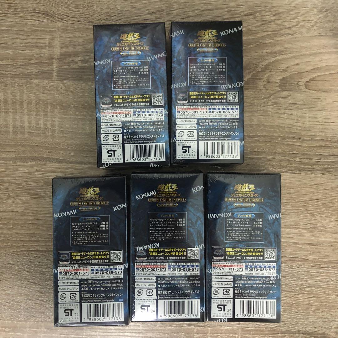 遊戯王 PRIDE シュリンク付き 10box 新品未開封 楽天市場】QUARTER CENTURY CHRONICLE side:PRIDEの通販