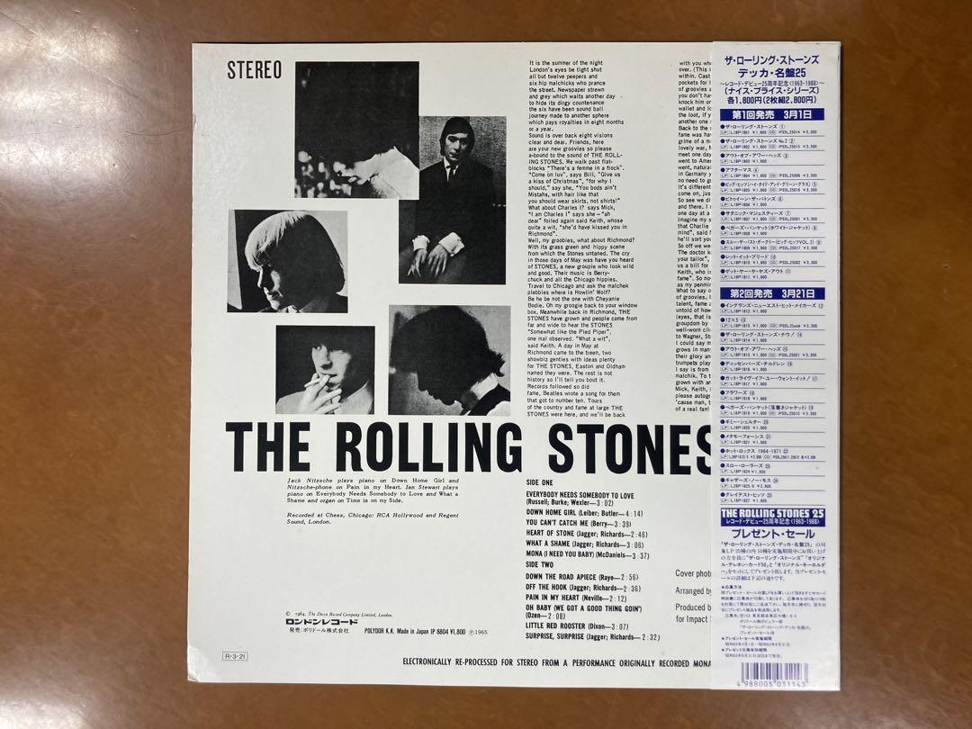 ザ・ローリング・ストーンズ/ナウ! レコード 激レア 廃盤 国内盤