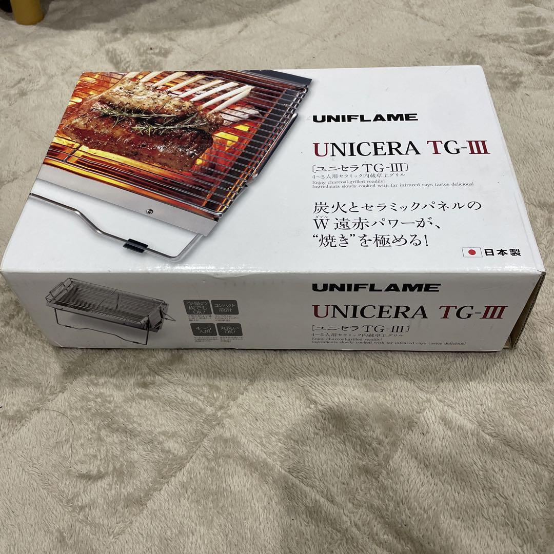 武井バーナー 301Aセット ストーブ＆ヒーター