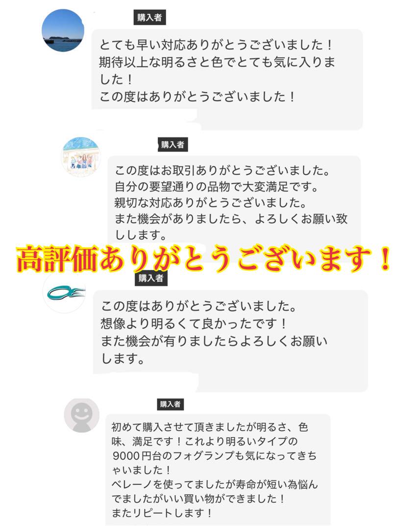 H8 H11 H16 パープルピンクフォグ 爆光20000lm!!