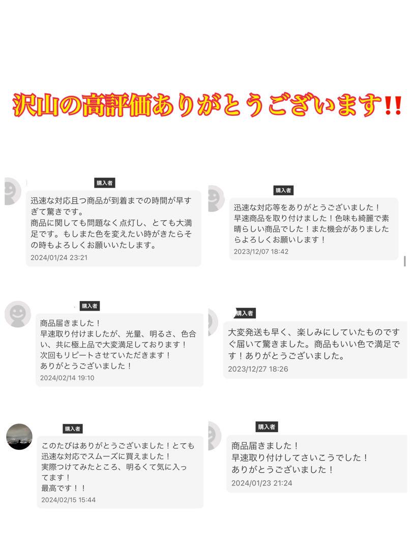 H8 H11 H16 パープルピンクフォグ 爆光20000lm!!
