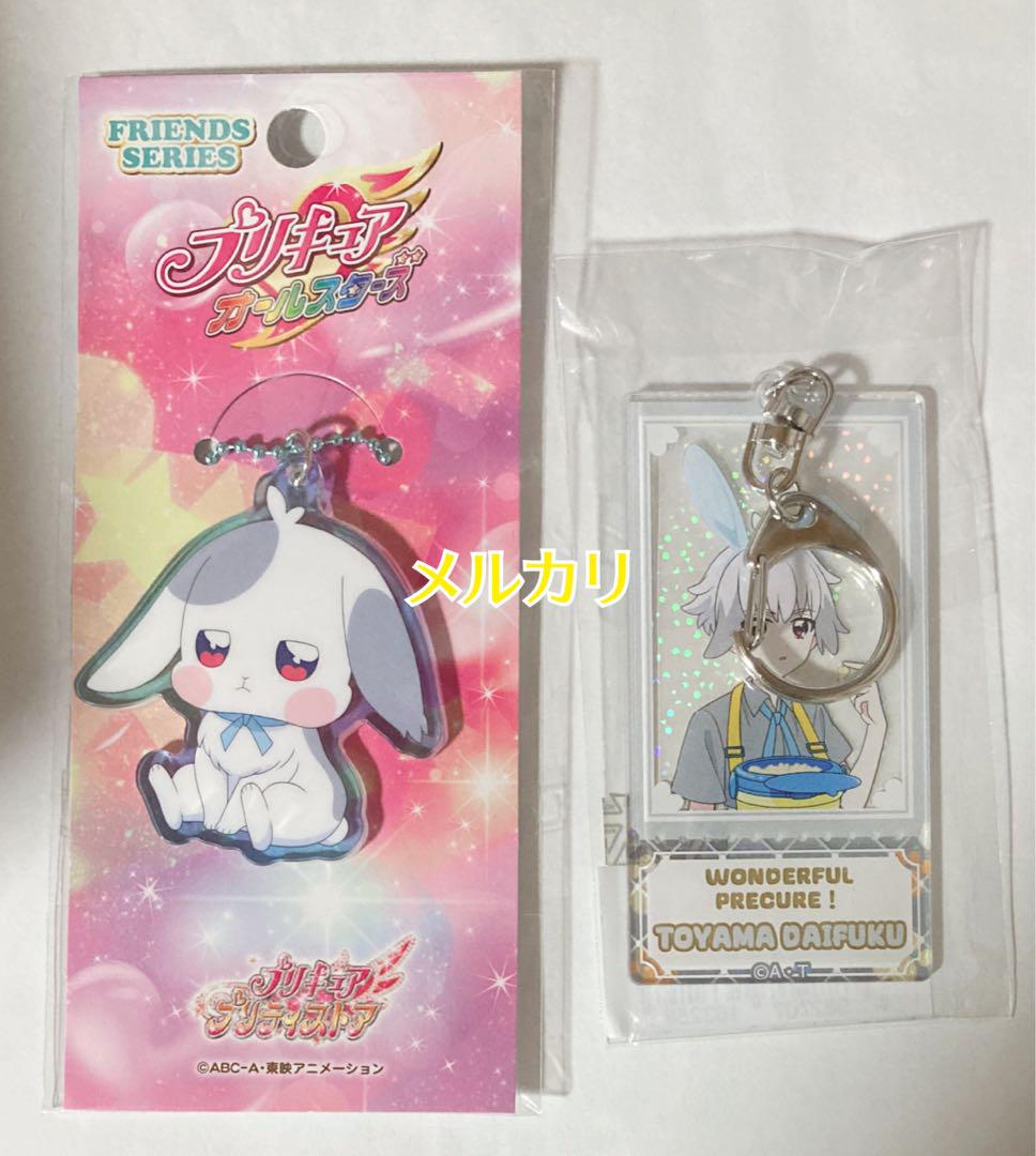 【バラ売り、値下げ不可】兎山大福　グッズセット