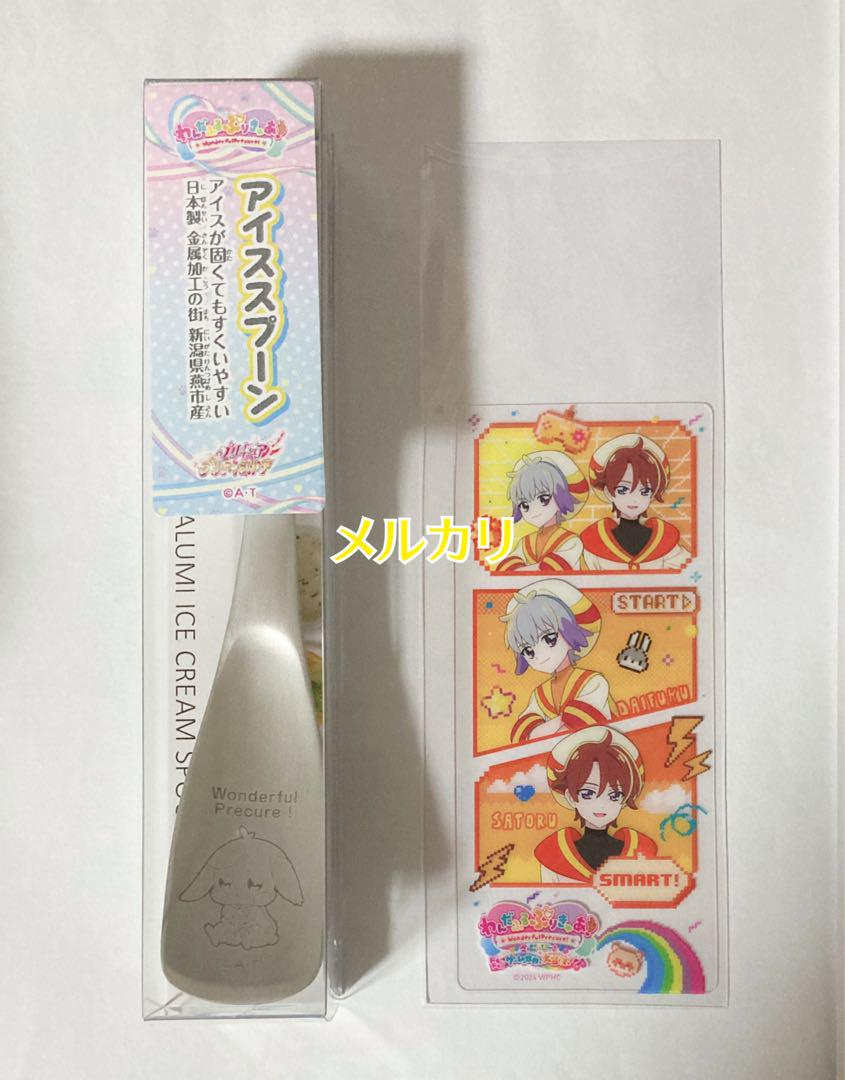 【バラ売り、値下げ不可】兎山大福　グッズセット