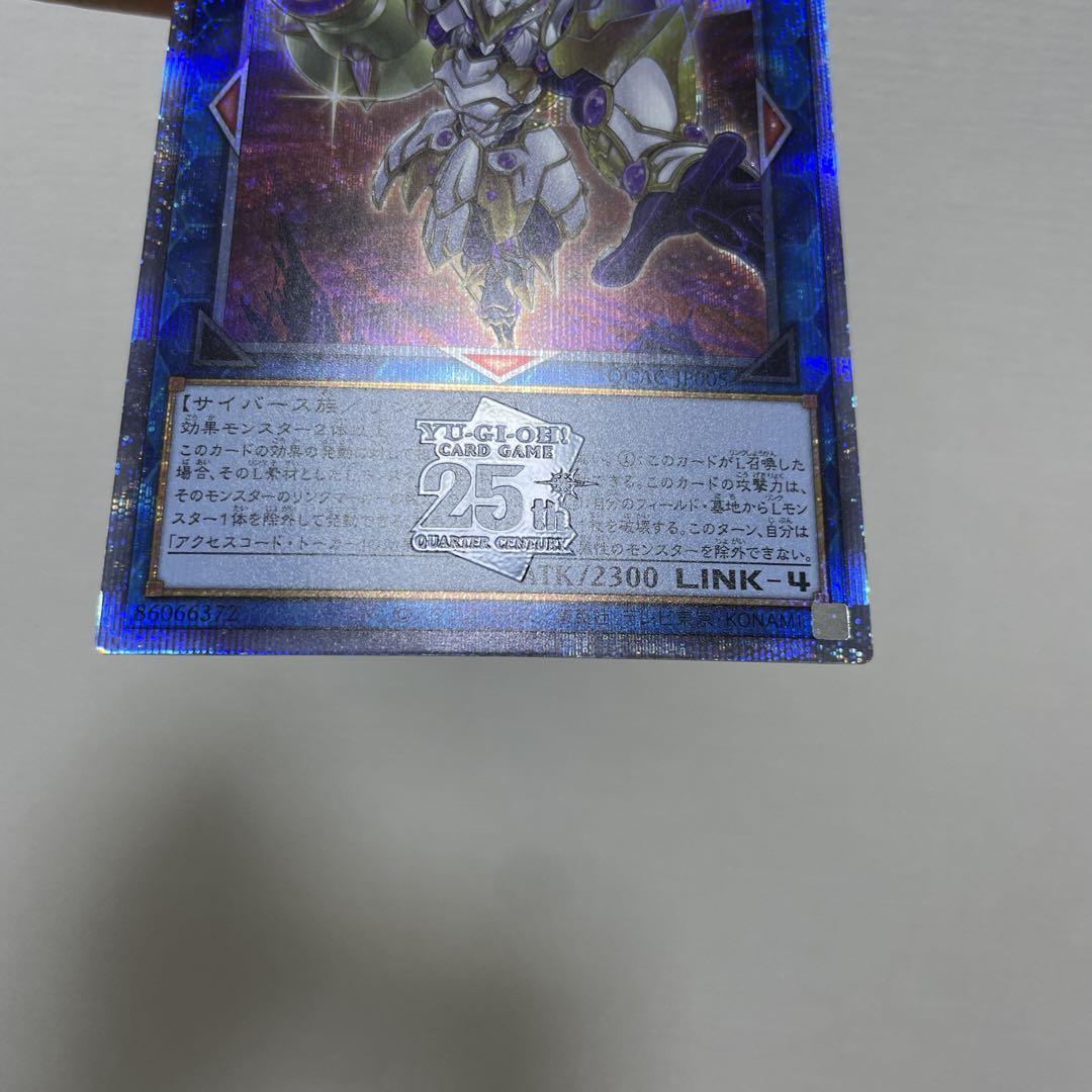 PSA10)アクセスコードトーカー 25thシク1️⃣ イラスト違 - メルカリ