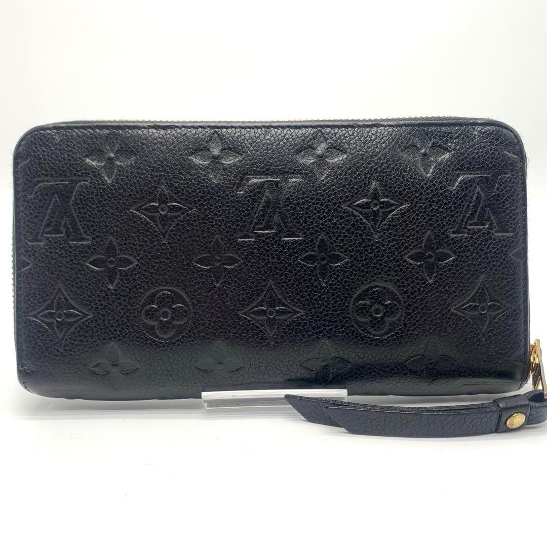 LOUIS VUITTON アンプラント ポルトフォイユ スクレットロン 黒