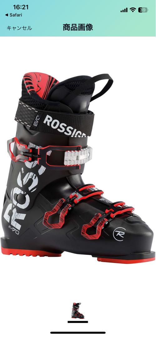 ROSSIGNOL EVO70ロシニョール スキーブーツ24.5cm大人スキー靴 ROSSIGNOL EVO70ロシニョール スキーブーツ24.5cm大人スキー靴