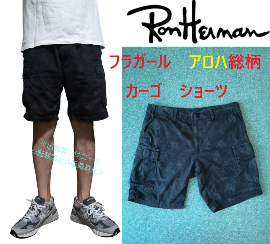 RON HERMAN アロハ柄 カーゴショートパンツ ブラック L ロンハーマン フラガール アロハ総柄 カーゴ ショート パンツ
