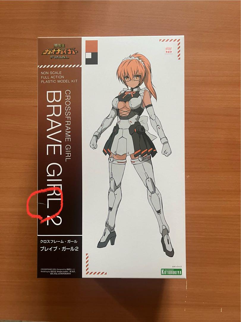 限定特典付き】クロスフレーム・ガール ブレイブ・ガール2