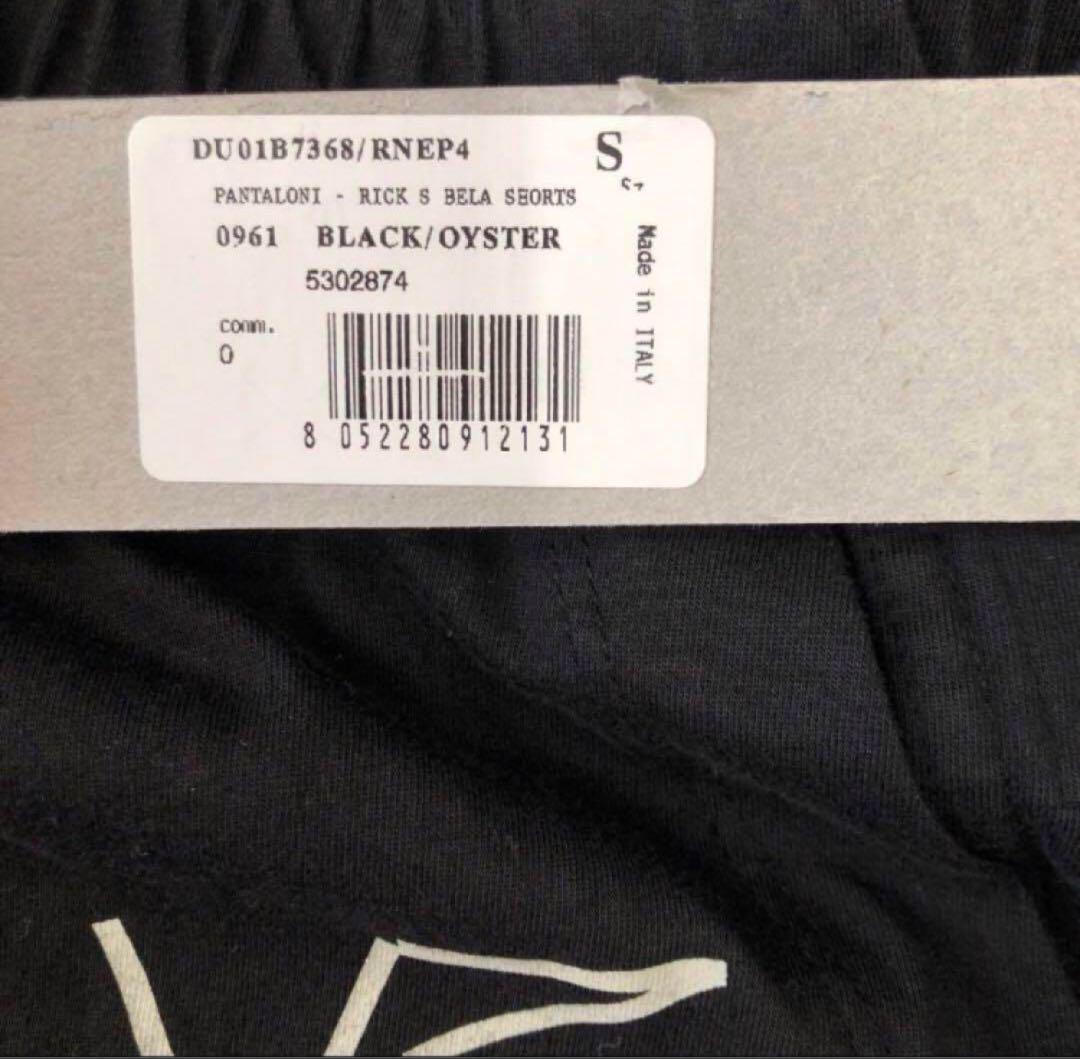 新品　Rick Owens DRKSHDW　クロップドパンツ