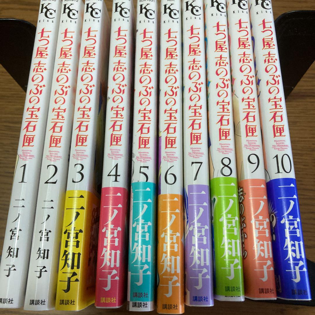 七つ屋志のぶの宝石匣 1 10巻 メルカリ 七つ屋志のぶの宝石匣 1 10巻 メルカリ