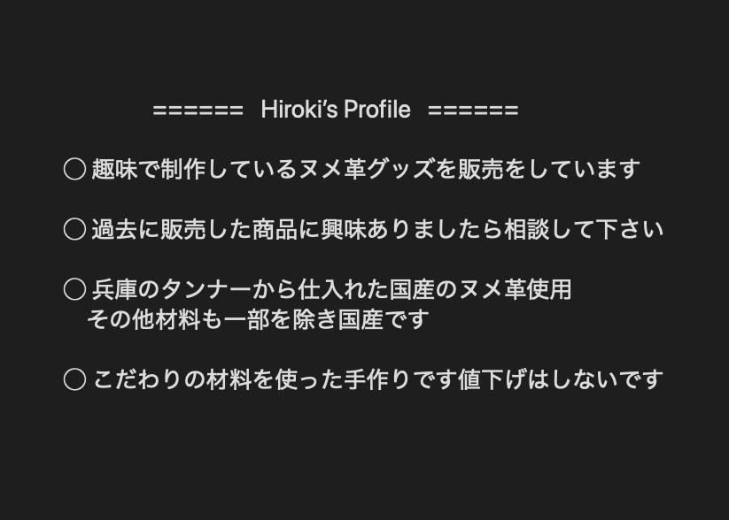 MarkⅡさん専用 極厚ヌメ革長財布