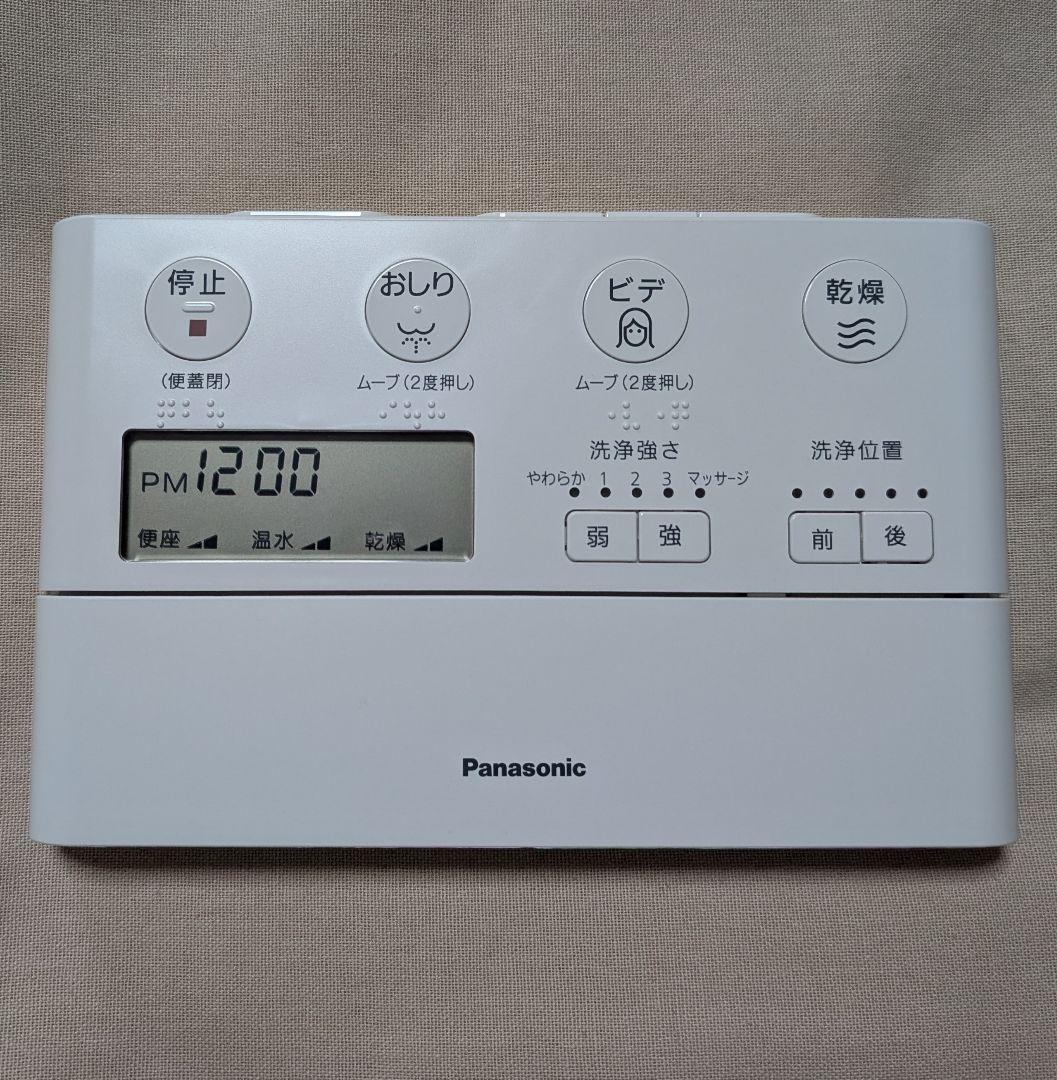 Panasonic アラウーノ CH1002用リモコン CH1002150LYK