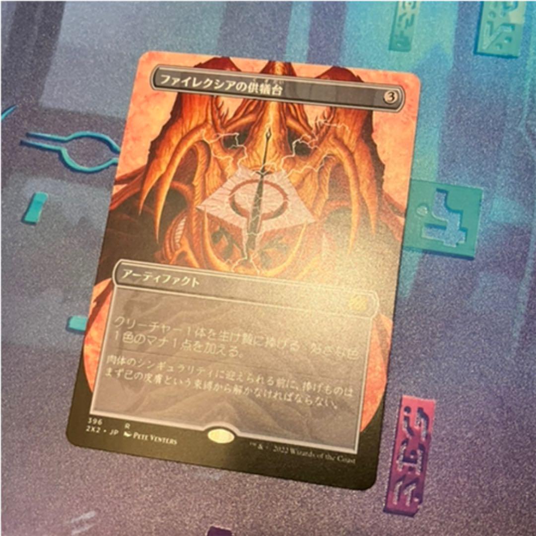 32%割引ブラック系オリジナル MTG 日本語 波止場の恐喝者 ファイレクシアの供犠台 エッチングfoil マジック:ザ・ギャザリング トレーディングカードブラック系-PADUKATA.COM 32%割引ブラック系オリジナル MTG 日本語 波止場の恐喝者 ファイレクシアの供犠台 エッチングfoil マジック:ザ・ギャザリング トレーディングカードブラック系-PADUKATA.COM