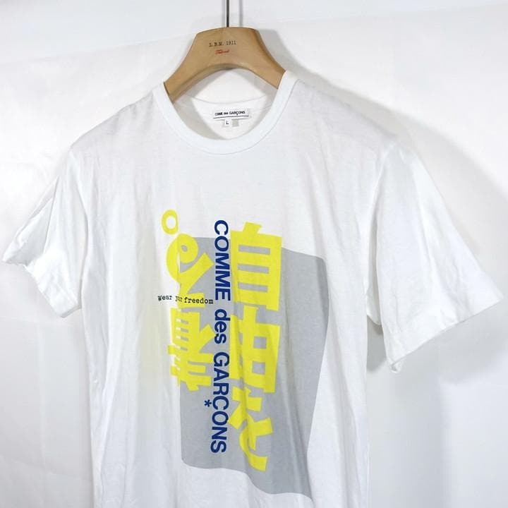 【良品】コムデギャルソン　自由を着るＴシャツ