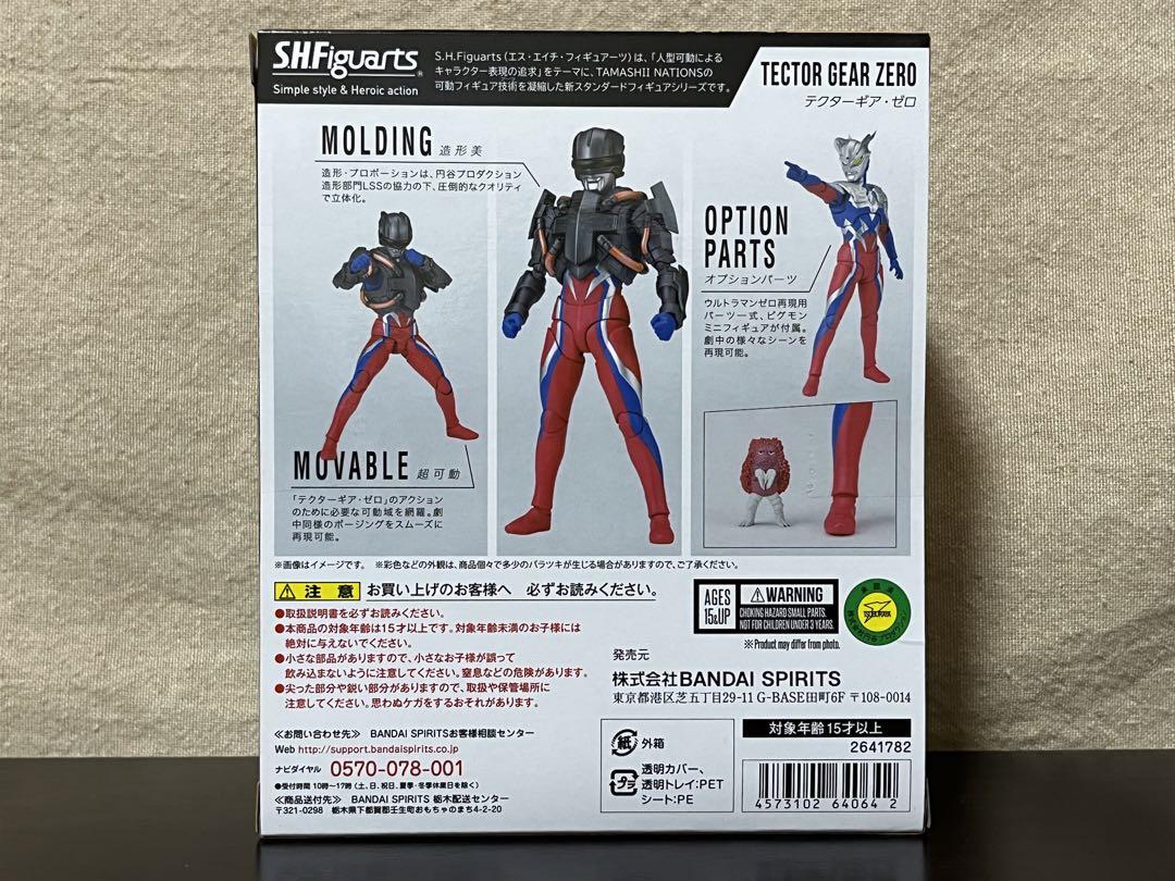 BANDAI SHFiguarts テクターギアゼロ　輸送箱未開封 ☆ 輸送箱未開封 S.H.Figuarts テクターギア・ゼロ フィギュア