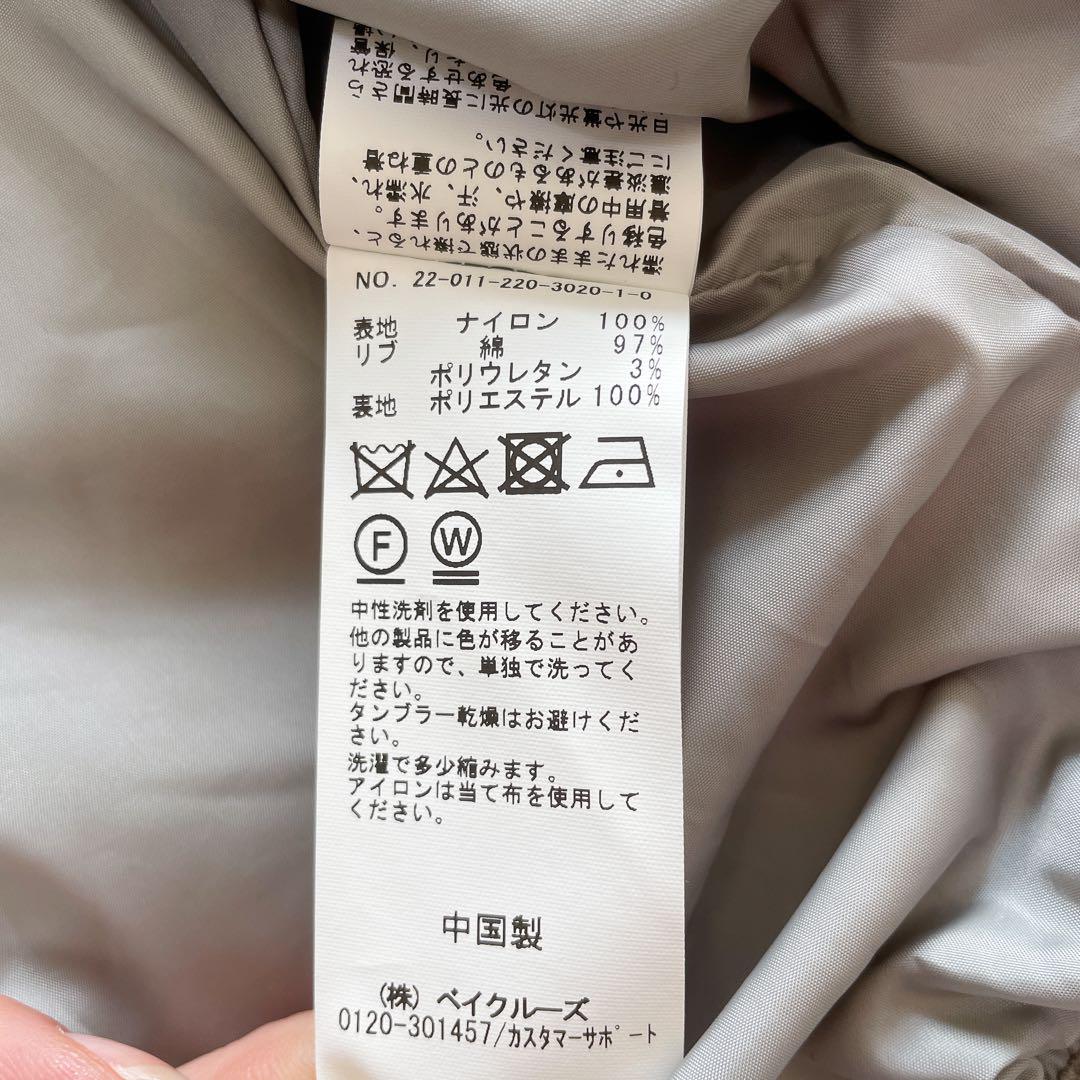 級 フレームワーク