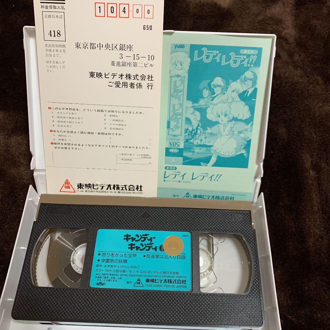 キャンディキャンディ①〜⑧ VHS to59n-m25268908551 爆買い低価