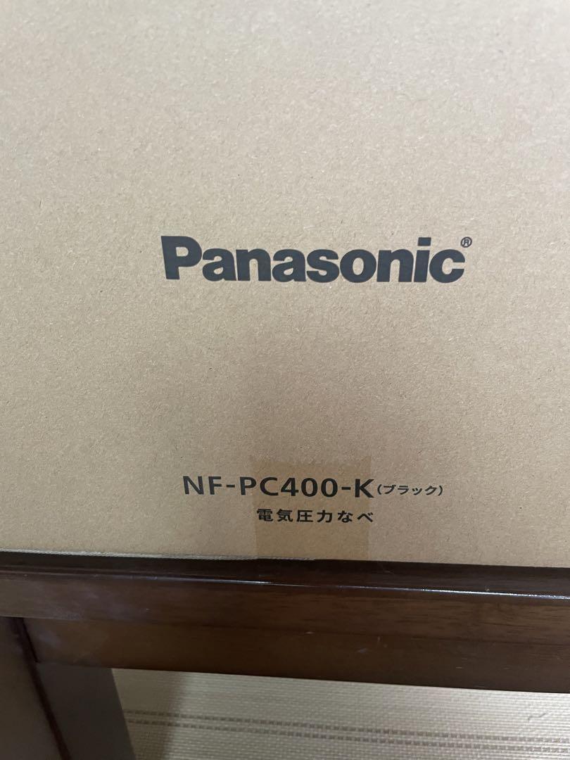 パナソニック電気圧力鍋3.9L パナソニック電気圧力鍋3.9L