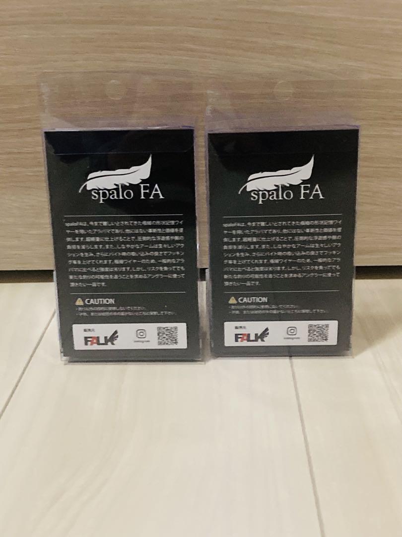 グランドセール 漫画 新品未開封 falk spalo FA アラバマリグ アラバマワイヤー 2個 ルアー・フライ