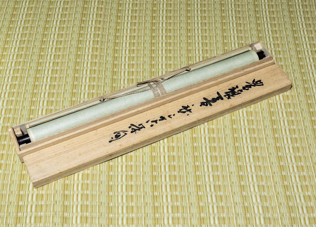 掛軸-973 田中六一 豊穣春秋三十六景図 共箱 - メルカリ