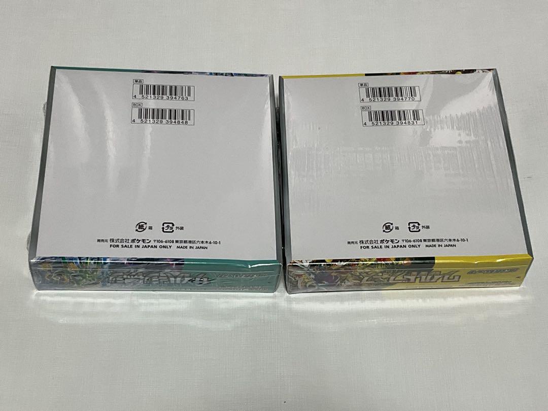 ポケモンカード ワイルドフォース　サイバージャッジ　シュリンク未開封品