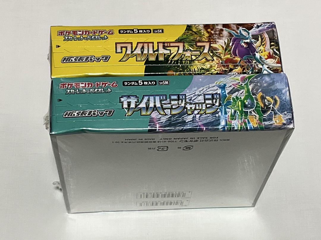 ポケモンカード ワイルドフォース　サイバージャッジ　シュリンク未開封品