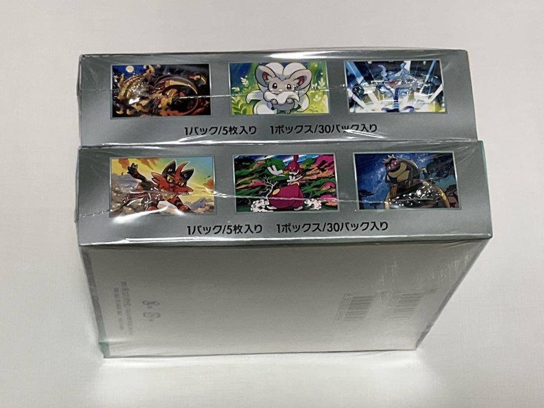 ポケモンカード ワイルドフォース　サイバージャッジ　シュリンク未開封品