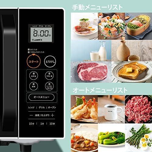COMFEE' オーブンレンジ 16L フラットテーブル ホワイト