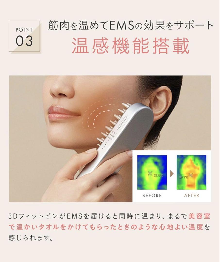 SALONIA リフトブラシ　スチーマー