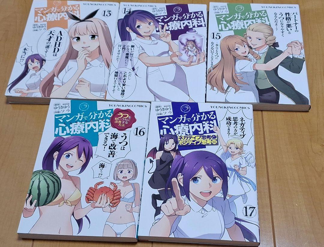 A5判ぐらいの漫画まとめ(一覧)②】 バラ・セット・まとめ売り可