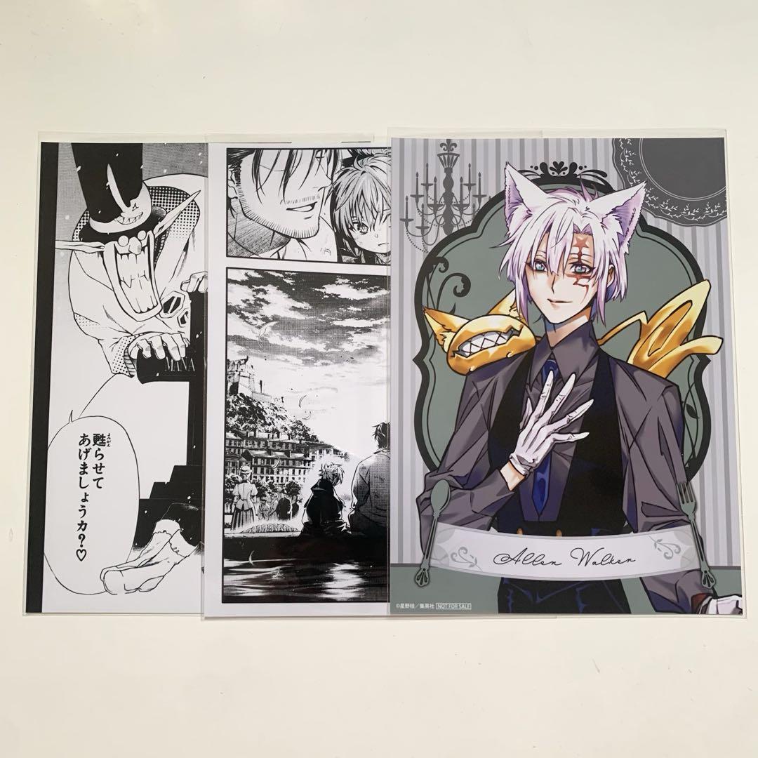 D.Gray-man Dグレ Theキャラカフェ アレン 神田 D.Gray-man×THEキャラCAFE | 【THEキャラ／イベント情報】
