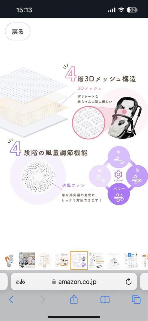 エアラブ4