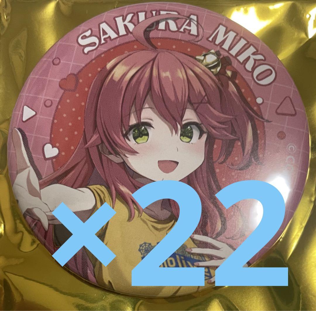 木暮公延 バスケ ZARD cafe タワレコカフェ 紙製A3ランチョン