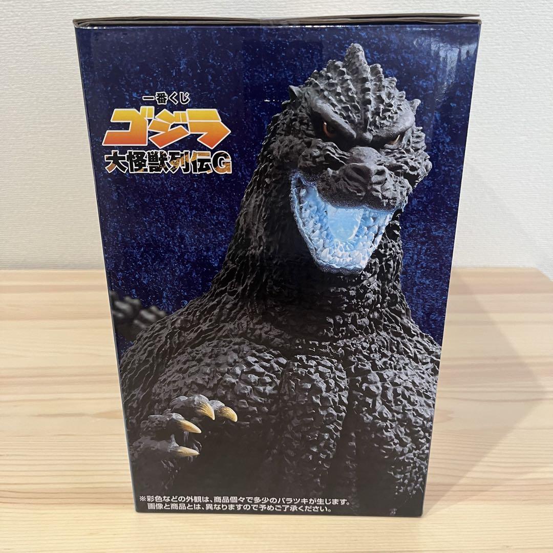 一番くじ ゴジラ A賞 ラストワン賞セット 下位賞おまけ付き 一番くじ ゴジラ ラストワン賞 下位賞おまけ付き - メルカリ