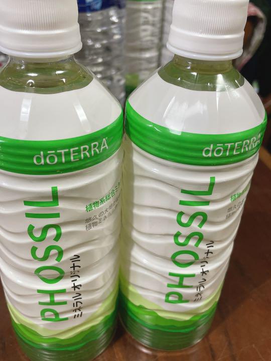 最適な価格 doTERRAドテラ ミネラルオリジナル2本セット - ミネラル 最適な価格 doTERRAドテラ ミネラルオリジナル2本セット - ミネラル