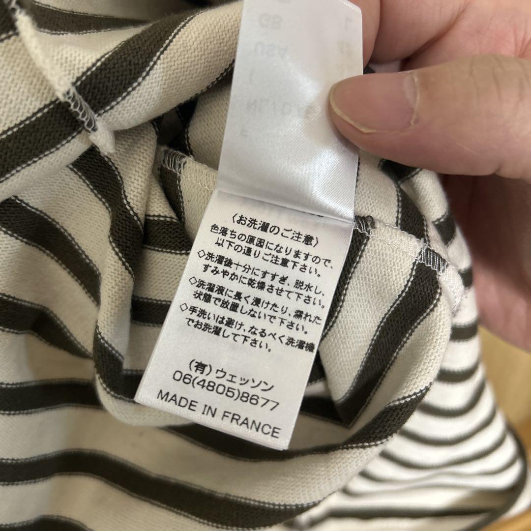 未使用セントジェームス ウェッソン ボーダー エルボーパッチ T6 国内正規品