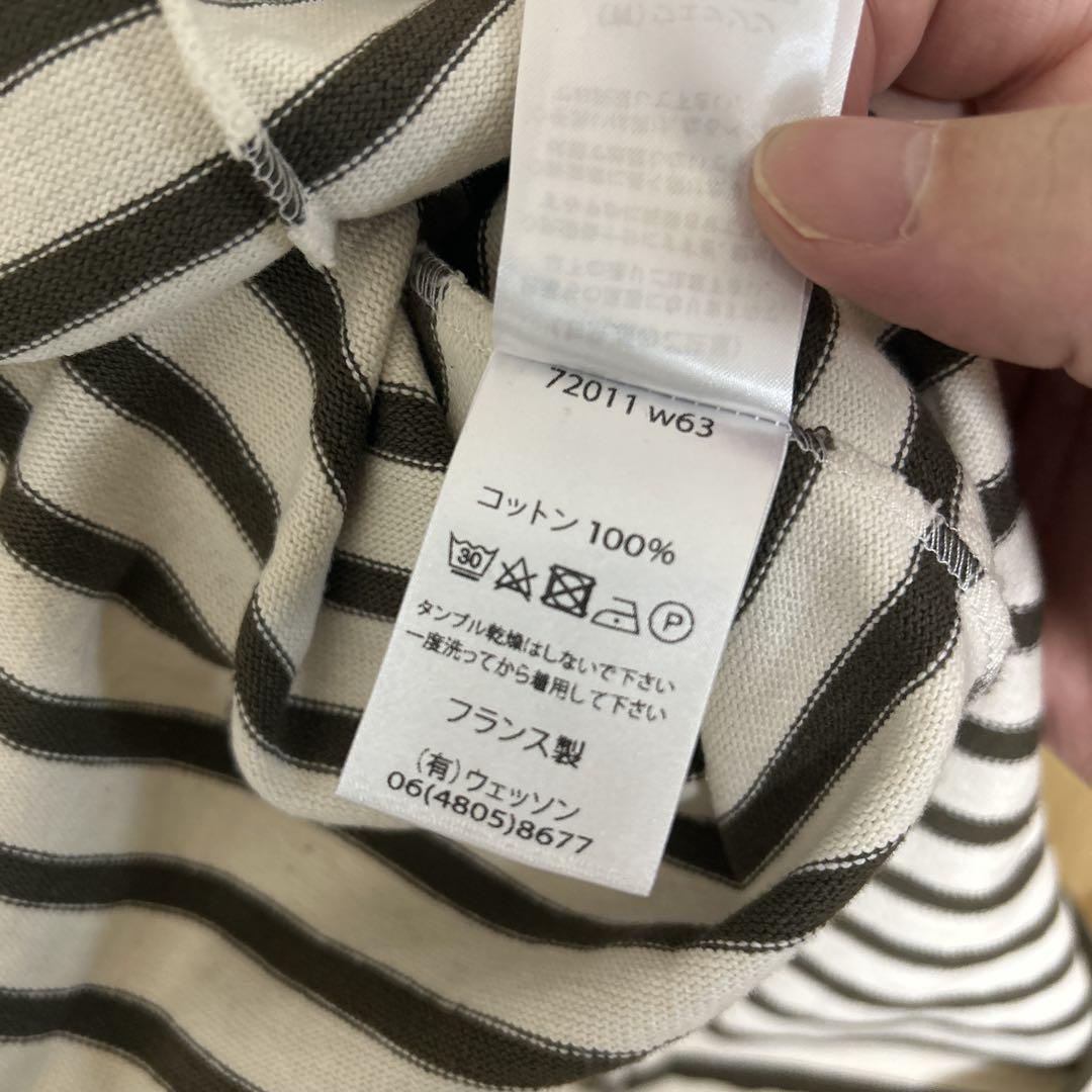 未使用セントジェームス ウェッソン ボーダー エルボーパッチ T6 国内正規品